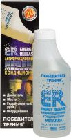 ER-8 преможець тертя 8 унций