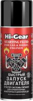 HG3319 швидкий запуск двигуна Hi-Gear 286г