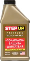 SP2255 тефлоновий захист двигуна 444мл