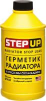 SP9023 Стоп теча радіатора 325 мл
