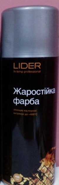 SLIDER Фарба жаростійка срібляста 400 мл.