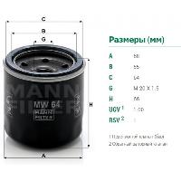 MANN Фільтр масляний MW 64