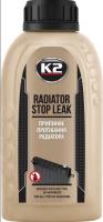 K2  T233   RADIATOR STOP LEAK Герметик радіатора 250 г.