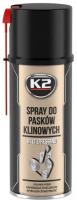 K2 W126  BELT DRESSING Засіб для змащення клинових ременів 400мл.