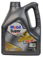 MOBIL Super 3000 X1  SAE 5W40  4л