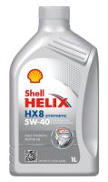 SHELL Helix HX8  5W40 1л