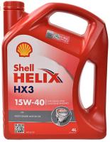 SHELL Helix  HX3 15W40 4л