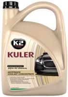 K2  Концентрат зелений 5л / K2 TURBO KULER CONCENTRATE 5л
