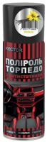 RECTOR Поліроль для "торпедо" ваніль  200 мл.,