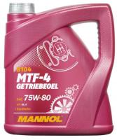 MANNOL MTF-4 Getriebeoel 75W80 4л