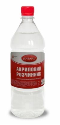 ПОКРАСКО Розчинник  Акриловий 1л