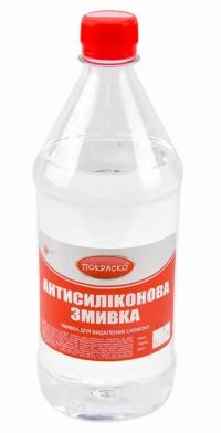 ПОКРАСКО Змивка силікона  1л