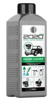 Polychrom 2020 Концентрований очисник поверхні двигуна "ENGINE CLEANER", 1 кг.