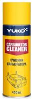 YUKO Очисник карбюратора Carburetor Cleaner    баллон 400 мл жерсть