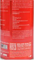 WOLVER Super Fluid ATF II D 1л