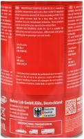 WOLVER MULTIPURPOSE GEAR OIL SAE 75W-90 API GL-4  відро 20л жерсть